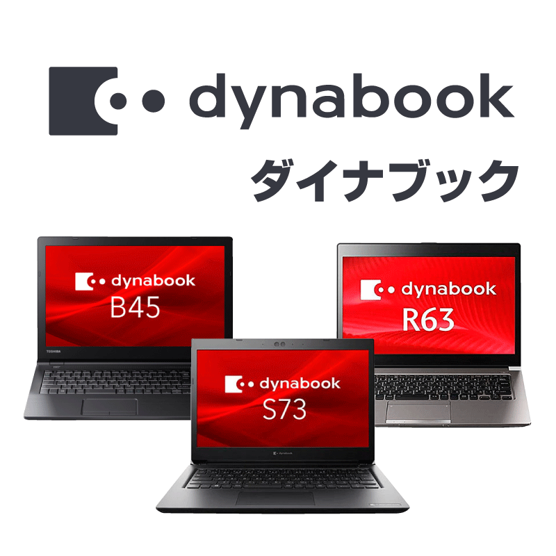 shopify_collection_dynabook.
