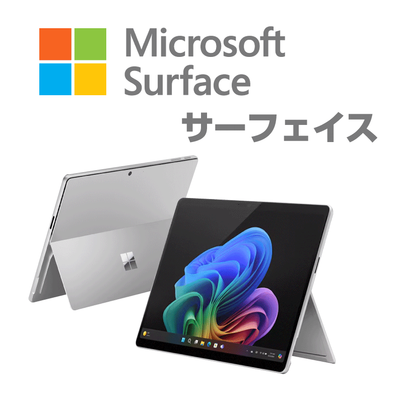 Surface