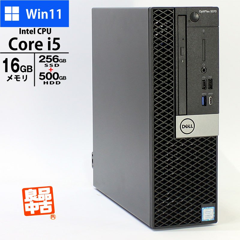 デスクトップ PC DELL OptiPlex 5070 SFF Core i5-9500 メモリ