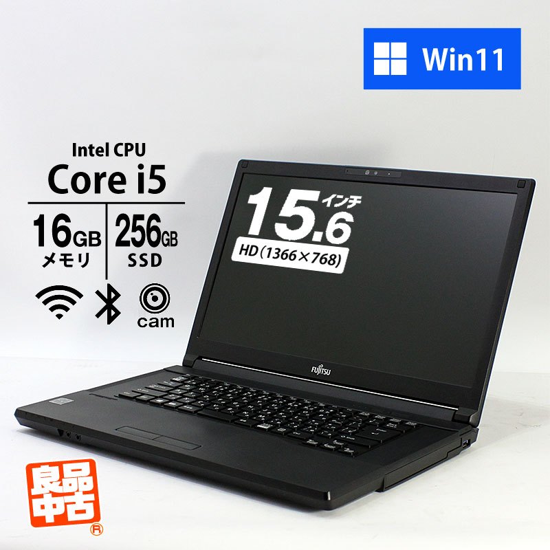 ノートパソコン 富士通 15.6型 LIFEBOOK A5510/D FMVA82023 11Pro Core i5-10210U 16GB