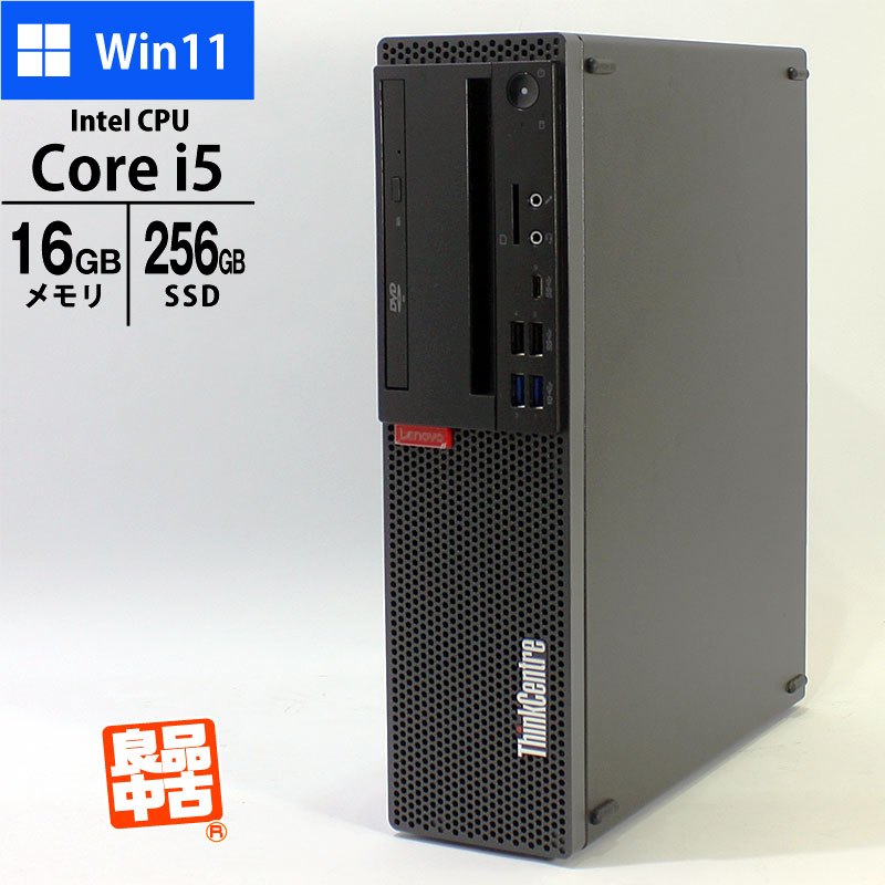 Windowsデスクトップ Lenovo ThinkCentre M720s i5-8400 デスクトップPC Lenovo ThinkCentre M720s 10ST-S0TE00 Core i5-8400