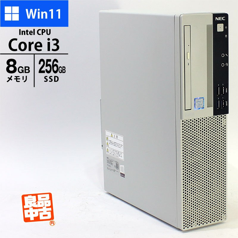 デスクトップ PC NEC Mate タイプML PC-MKL36AZG6 Core i3-9100 メモリ