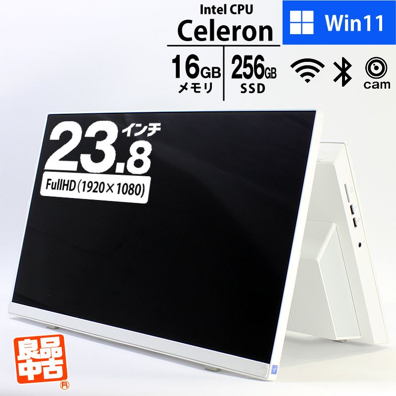 デスクトップ PC NEC 23.8型 フルHD LAVIE Home All-in-one PC