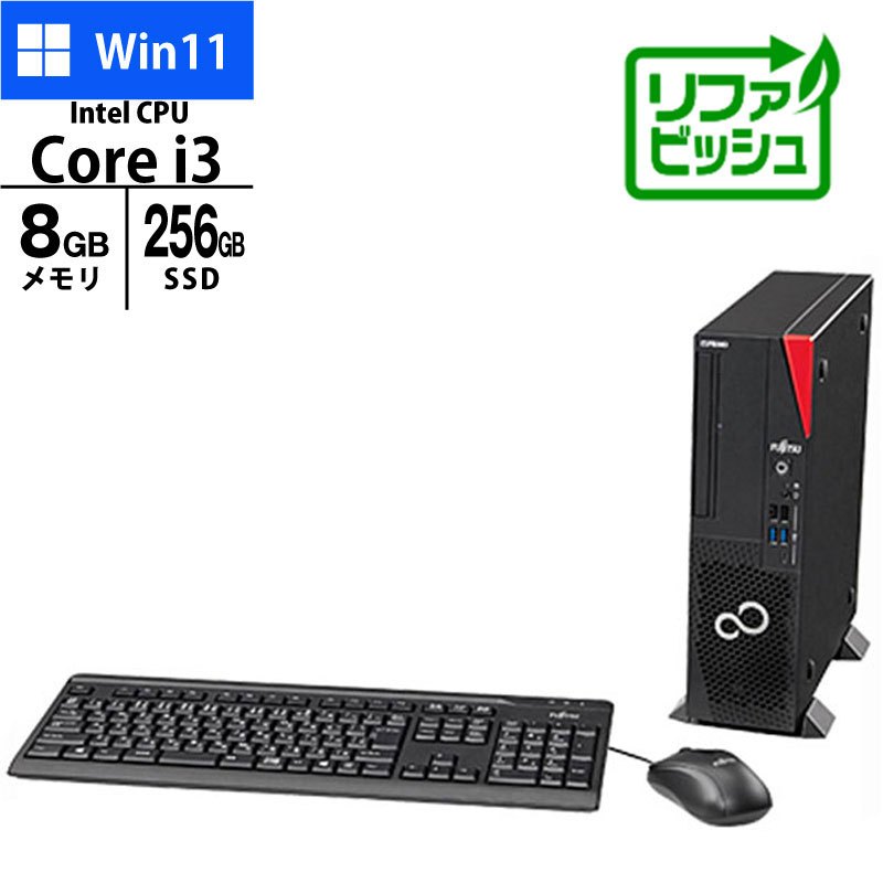 デスクトップPC 富士通 ESPRIMO D6012/N FMVD5800L Core i3-13100 メモリ8GB SSD256GB D