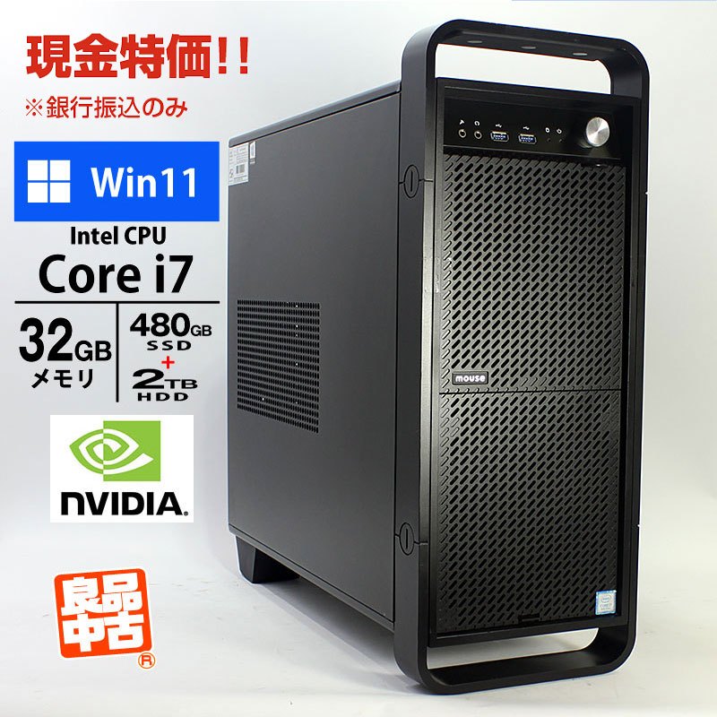 現金特価 デスクトップ PC マウスコンピュータ DAIV-DQZ520S2