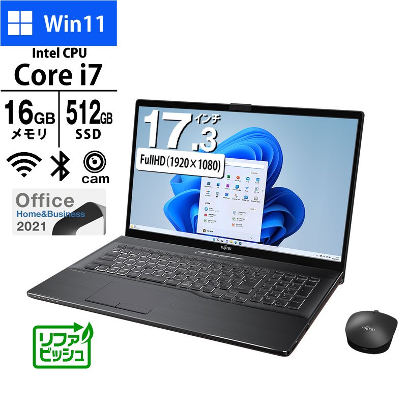 ノートパソコン 富士通 17.3型 フルHD LIFEBOOK NH90/H1