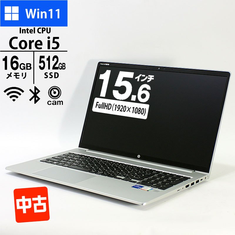 訳あり デスクトップ PC WIN11 PRO i5 16GB SSD256