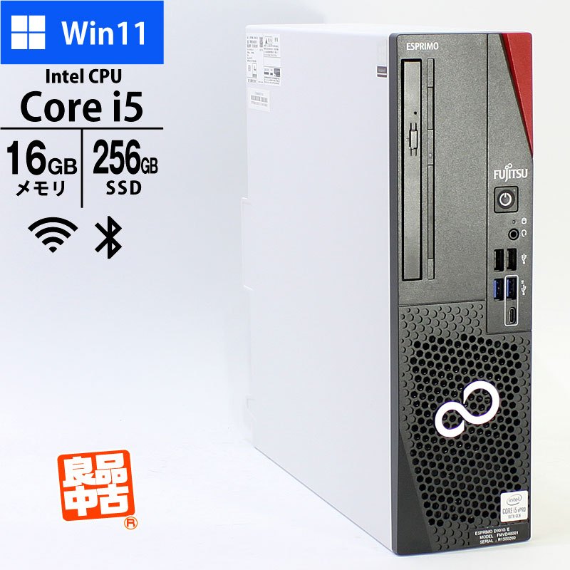 Windowsデスクトップ ESPRIMO D9010/E i5-10500 16G SSD500G+HDD デスクトップ PC 富士通 ESPRIMO D9010/E FMVD46001 Core i5-10500