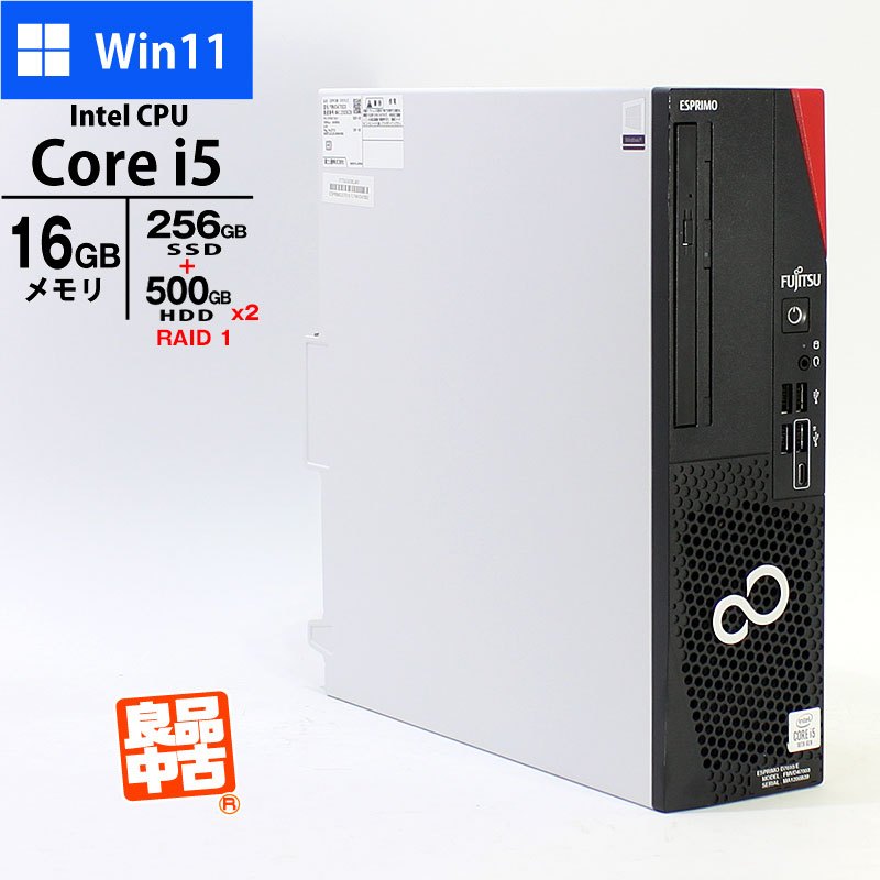 デスクトップ PC 富士通 ESPRIMO D7010/E FMVD47003 Core i5-10500
