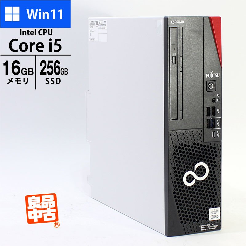 デスクトップ PC 富士通 ESPRIMO D7011/HX FMVD52094P Core i5-10505