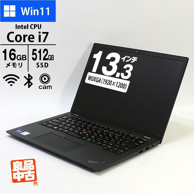 ノートパソコン Lenovo 13.3型 WUXGA ThinkPad L13 Gen3 21B4S6JB00