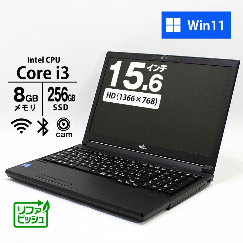 ノートパソコン 富士通 15.6型 LIFEBOOK A5513/N FMVA0D00A Core i3-1215U メモリ8GB SSD2