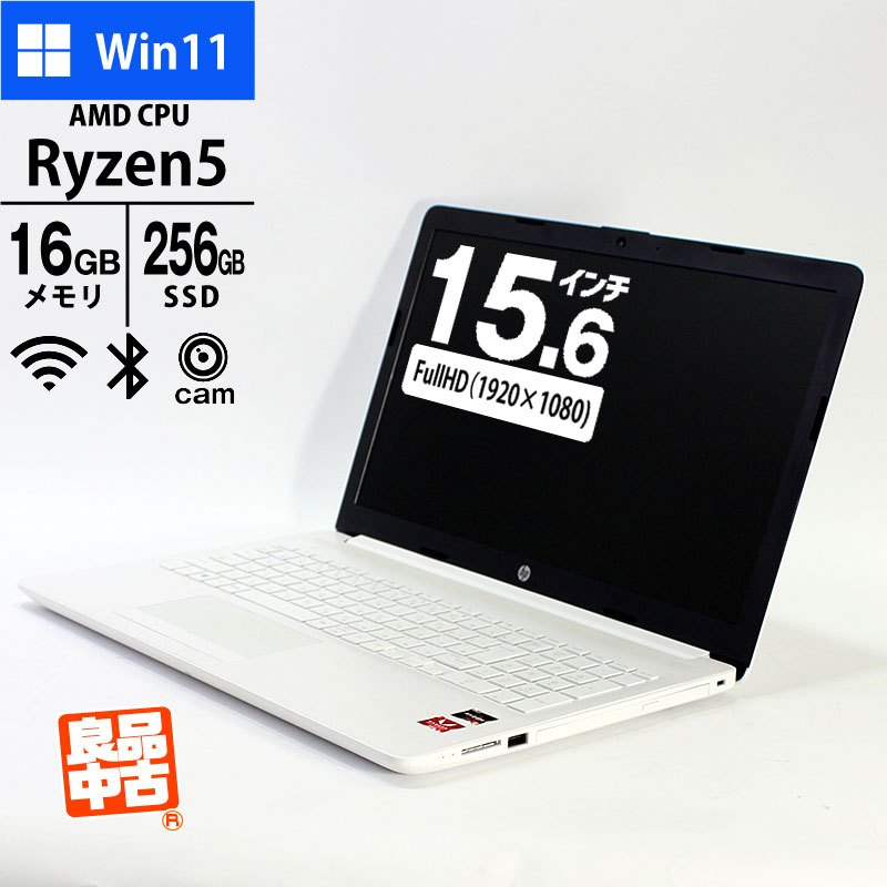 hp 15-db0161AU ノートパソコン SSD256GB メモリ16GB