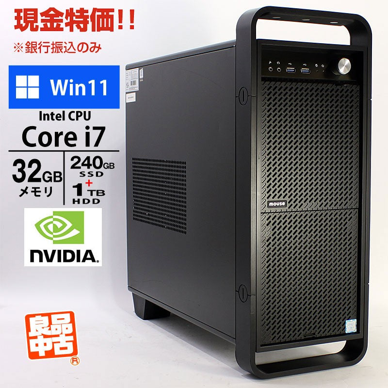 マウスコンピュータ　DAIV-DQZ530E2-M2SH2 現金特価 デスクトップ PC マウスコンピュータ DAIV DQZ520S2