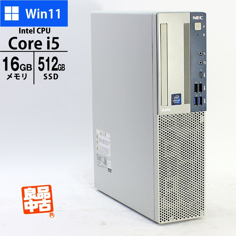 Windowsデスクトップ NEC Mate MKM30E-3 Core i5-8500 NEC Mate MKM30/E-3（第8世代CPU） CPU：Core i5 8500 3GHz