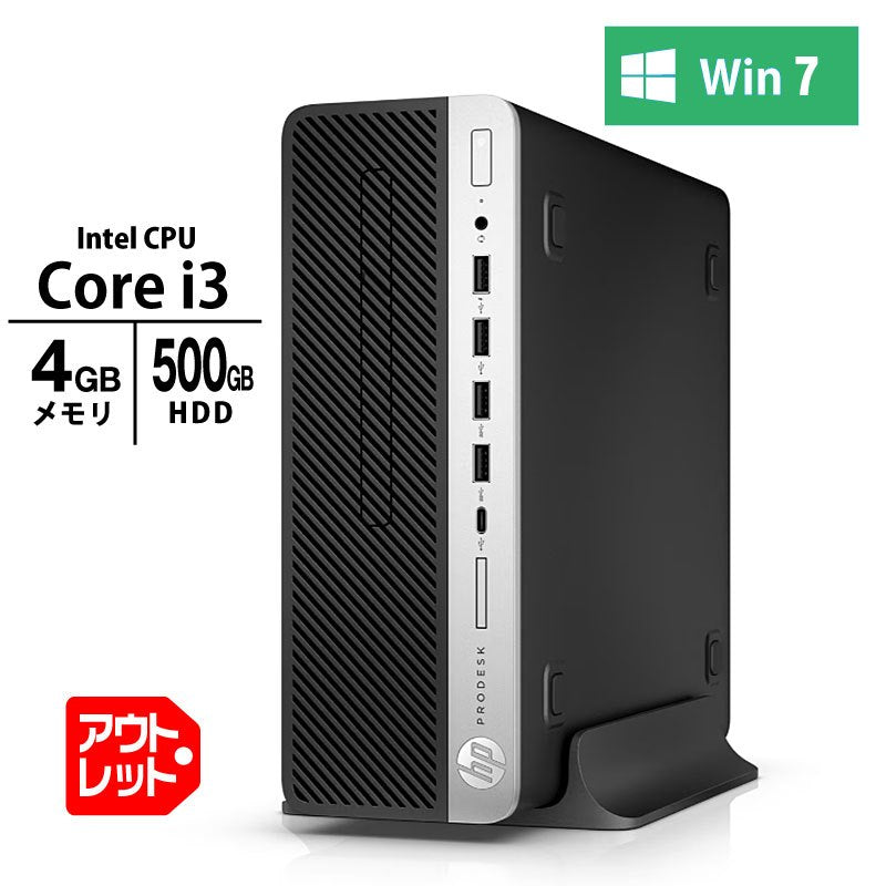 デスクトップPC HP ProDesk 600 G3 SF Core i3-6100 3.7GHz メモリ4GB HDD500GB DVDマ