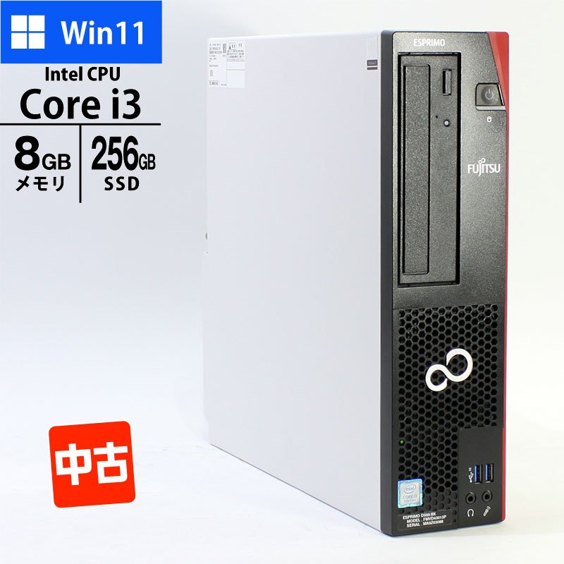 富士通 デスクトップPC esprimo i3-8100 SSD128GB 富士通 ESPRIMO デスクトップPC（Windows10Pro i3 メモリ8GB SSD240GB）