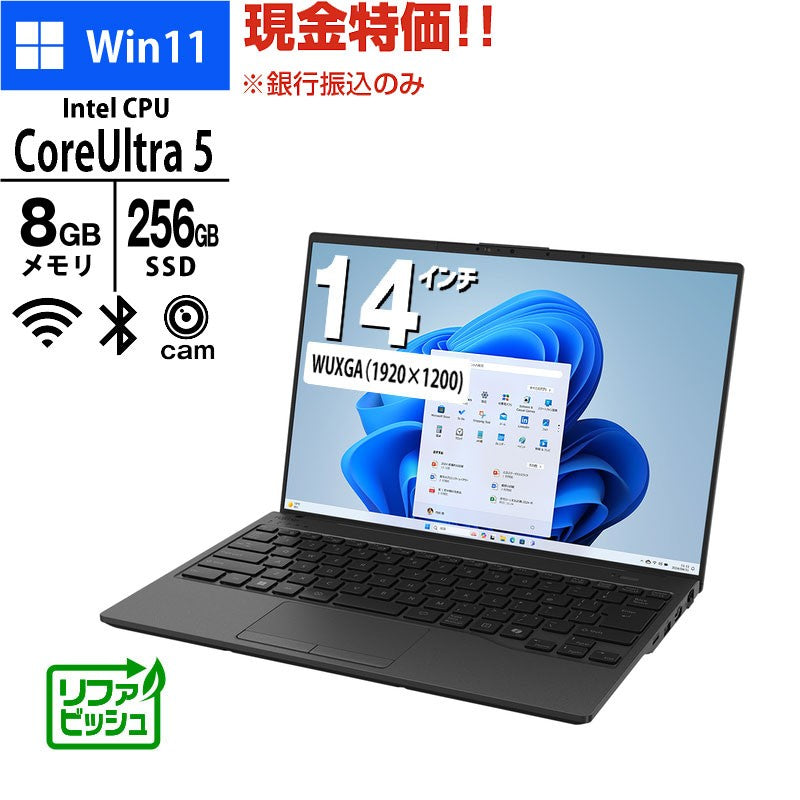 ノートパソコン