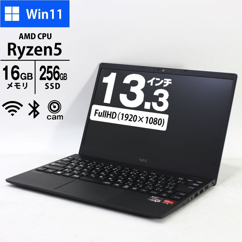 ノートパソコン NEC 13.3型 VersaPro UltraLite タイプVC＜VC-B＞ VK540C-B PC-VK540CZFB Ryzen5 5500U 16GB SSD256GB 無線LAN Webカメラ Win11Pro 良品中古 2022年モデル-thumbmail-1