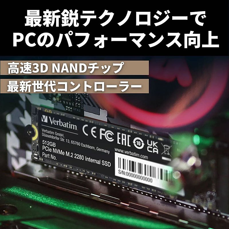 Verbatim バーベイタム 内蔵SSD NVMe PCIe Gen4.0x4 PCIe4.0 Vi5000