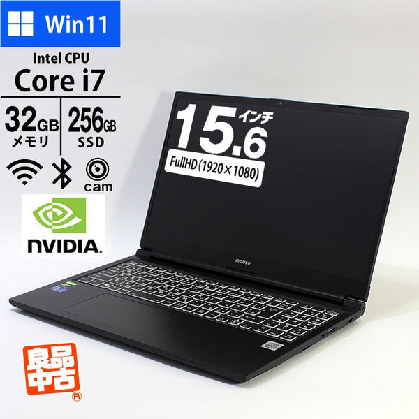 ノートパソコン マウスコンピュータ 15.6型 フルHD G-Tune P5-CML-KK Core i7-10750H メモリ32GB SSD256GB 無線LAN テンキー Webカメラ GeForce GTX1650 Windows11 Pro 良品中古 PC 2020年モデル