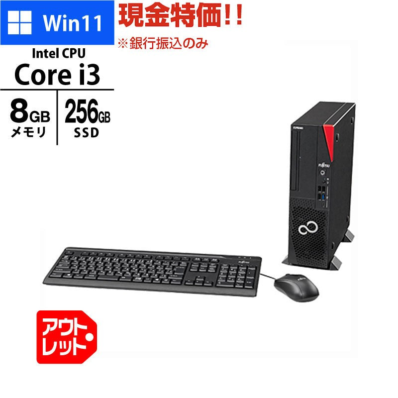 Core i3 デスクトップ – NOTE STOCK