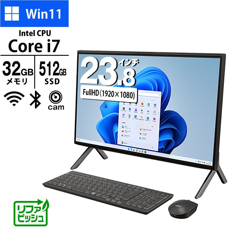 デスクトップ PC 富士通 23.8インチ フルHD 液晶一体型 ESPRIMO WF1/H3 FMVFH05001 Core i7-1260P メモリ32GB SSD512GB 無線LAN Webカメラ Windows11 Home リファビッシュ パソコン 2023年モデル