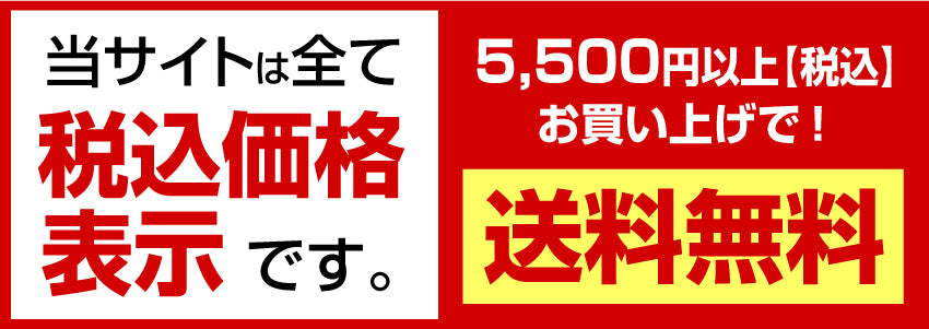 ノートパソコン専門店 ノートストック – NOTE STOCK