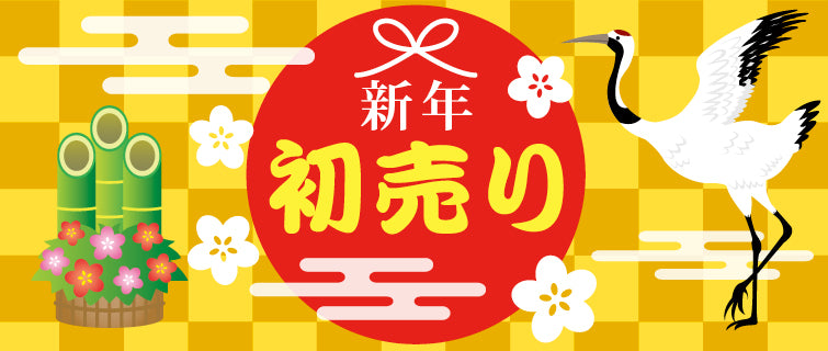 ノートパソコン専門店 ノートストック