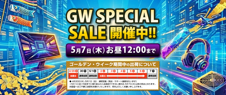 完売しました。＊1台4役の大人気ノートパソコン新品商品を特価でのご奉仕！ 1年保証】イチオシ高性能ノートパソコン (第八世代Core i5 / メモリ8GB
