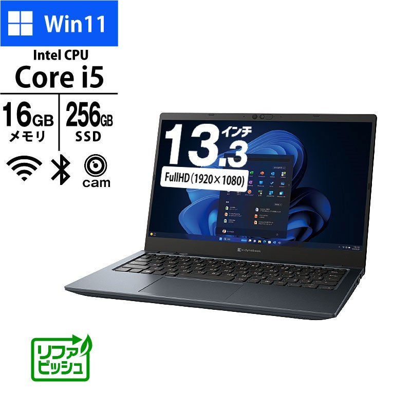 タイムセール i7 SSD128GB+HDD750GB 16GB №953 タイムセール 21:00〜カートに追加すると対象商品○○○○円引きに！