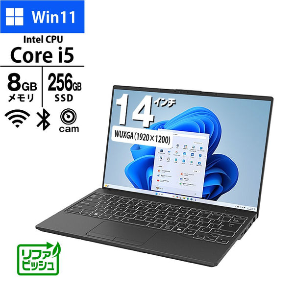 ノートパソコン 富士通 14型 WUXGA LIFEBOOK WU3-K3 FMVUH07005 Core i5-1335U メモリ8GB SSD256GB 無線LAN Webカメラ Windows11 Home リファビッシュ PC ピクトブラック 軽量 2025年モデル