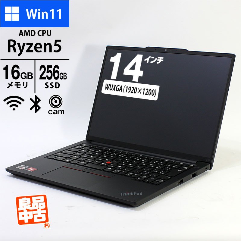 爆速ノートパソコン Lenovo G570 Win11 Corei7 8G Office2021 中古 楽天市場】【テンキー WEBカメラ搭載】 ノートパソコン 中古 パソコン