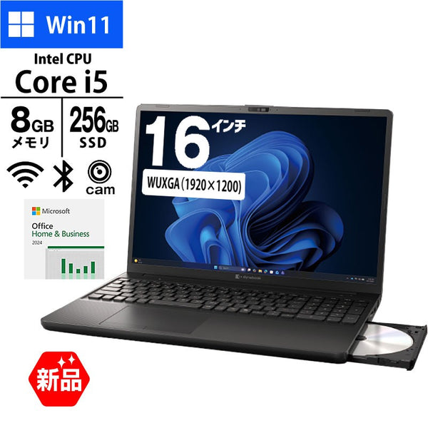 ノートパソコン 16型 WUXGA dynabook P56/LY A6PALYL156DA Core i5-1334U メモリ8GB SSD256GB DVD マルチ 無線LAN Webカメラ MS Office 2024 Windows11 Pro 新品 PC 2025年モデル