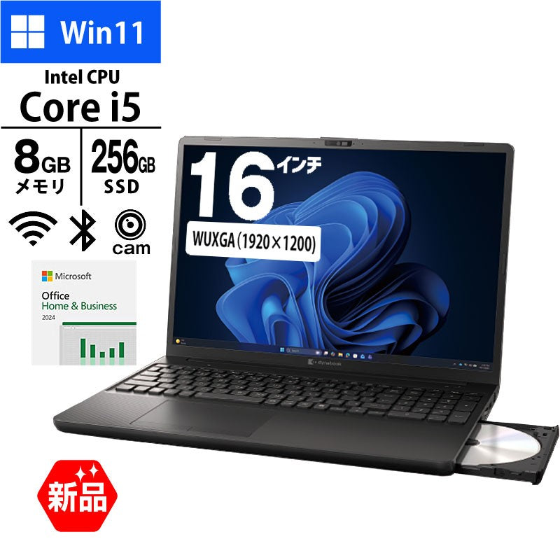 ノートパソコン 16型 WUXGA dynabook P56/LY A6PALYL156DA Core i5-1334U メモリ8GB SSD256GB DVD マルチ 無線LAN Webカメラ MS Office 2024 Windows11 Pro 新品 PC 2025年モデル-thumbmail-1
