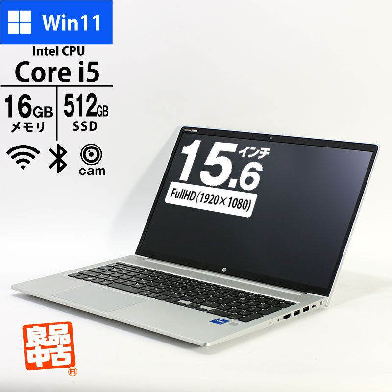 mousou ノートPC シルバー 未使用 ノートパソコン専門店 ノートストック