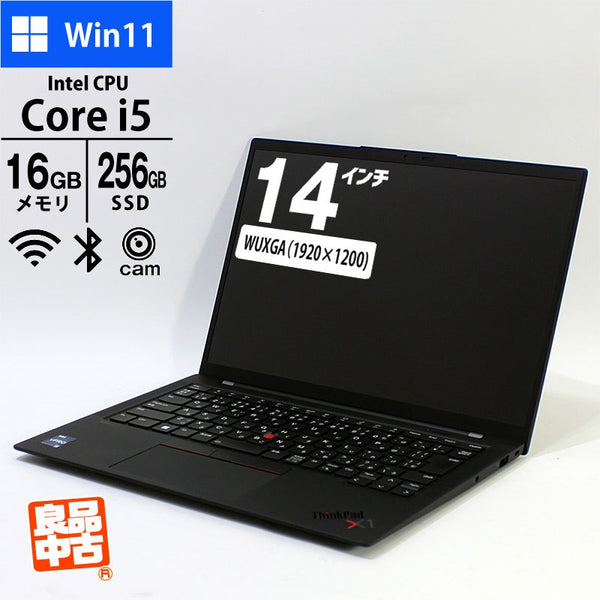 ノートパソコン Lenovo 14型 WUXGA Thinkpad X1 Carbon Gen11 21HN-S01B00 Core i5-1345U メモリ16GB SSD256GB 無線LAN Webカメラ 指紋センサー Windows11 Pro 良品中古 PC 2023年モデル