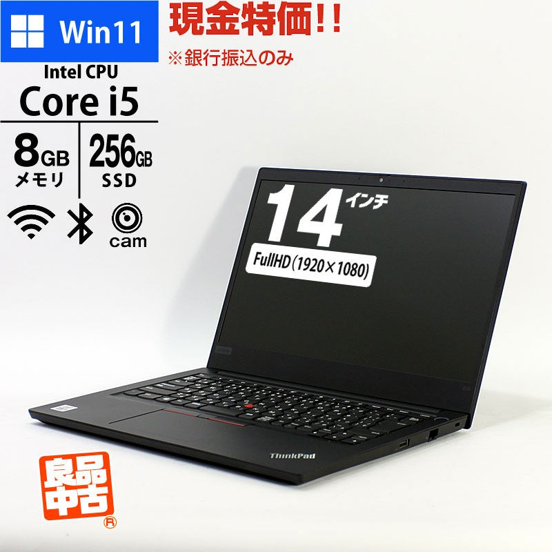 Lenovo - ThinkpadE460 Core i5 16GB SSD 240GB 中古 Amazon.com: LENOVO ThinkPad T460 14 inches HD, Core i5-6300U