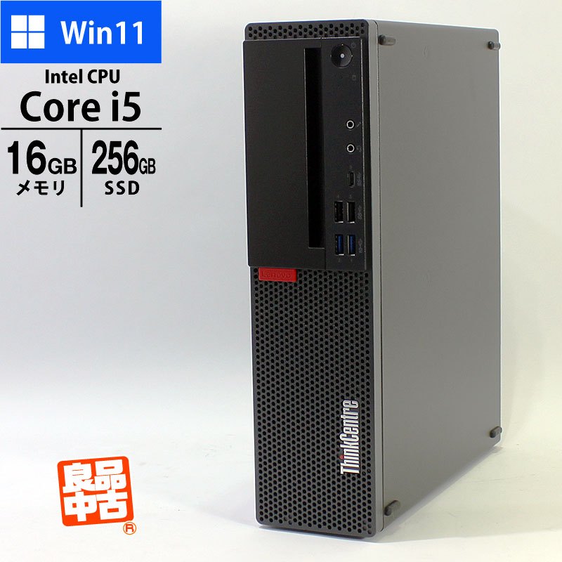 デスクトップPC Lenovo ThinkCentre M720s 10SU-S8FH00 Core i5-8400 メモリ16GB SSD256GB Windows11 Pro 良品中古 パソコン 2018年モデル-thumbmail-1