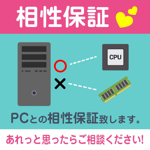 ノートパソコン 用 メモリ 8GB DDR5-4800 PC5-38400 中古 動作確認済み 各種メーカー-thumbmail-3