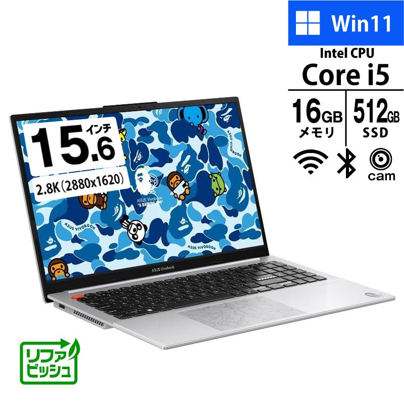 リファビッシュノート