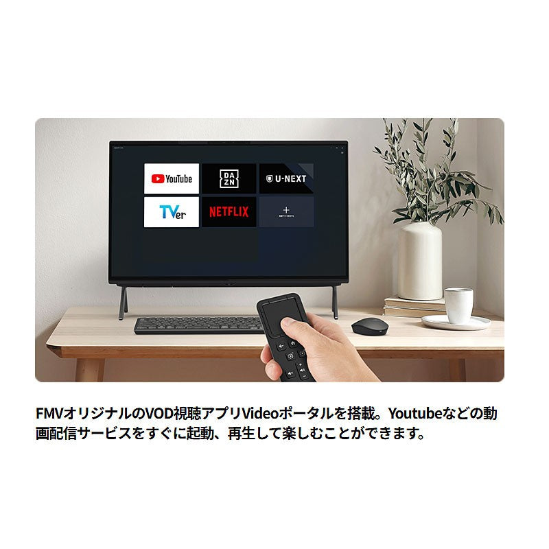 デスクトップ PC 富士通 27インチ WQHD 液晶一体型 FMV WF2-K1
