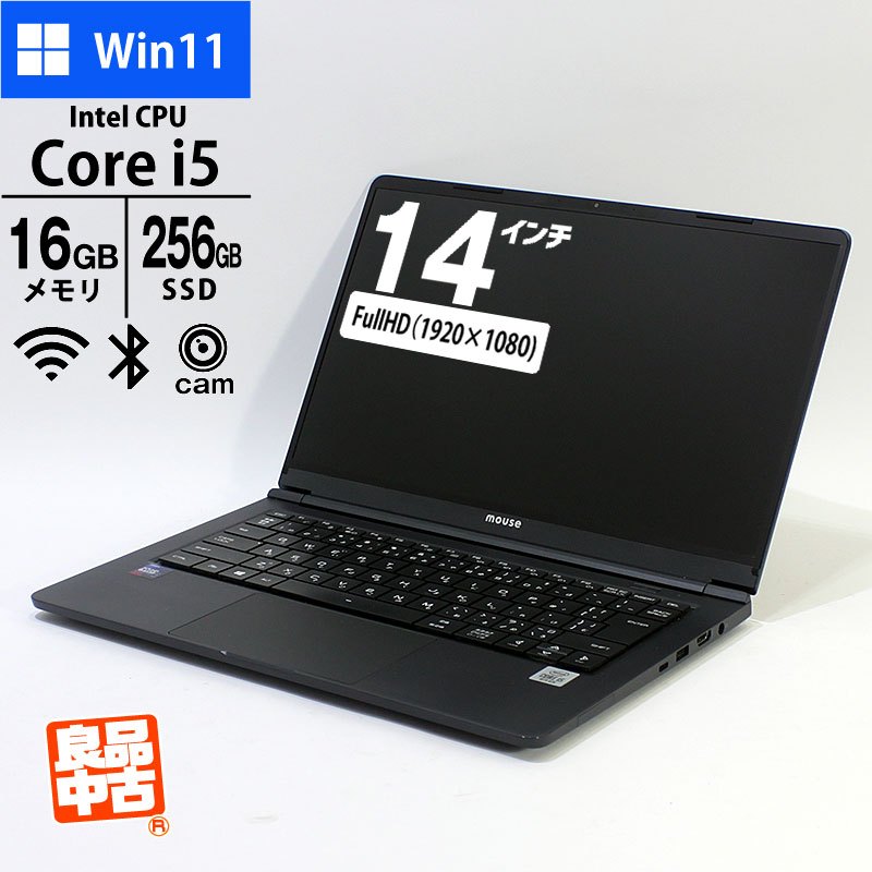 ノートパソコン マウスコンピューター 14型 フルHD X4-i5CMLABW11 Core i5-10210U メモリ16GB SSD256GB 無線LAN Webカメラ 顔認証 Windows11 Pro 良品中古 PC 2021年モデル-thumbmail-1