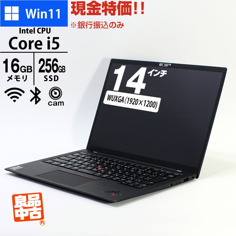 美品✨Corei7✨タッチ✨SSD✨Win11✨ノートパソコン カメラ付き サクサクSSD✨Corei7✨最新 Windows11✨カメラ付 ノートパソコン