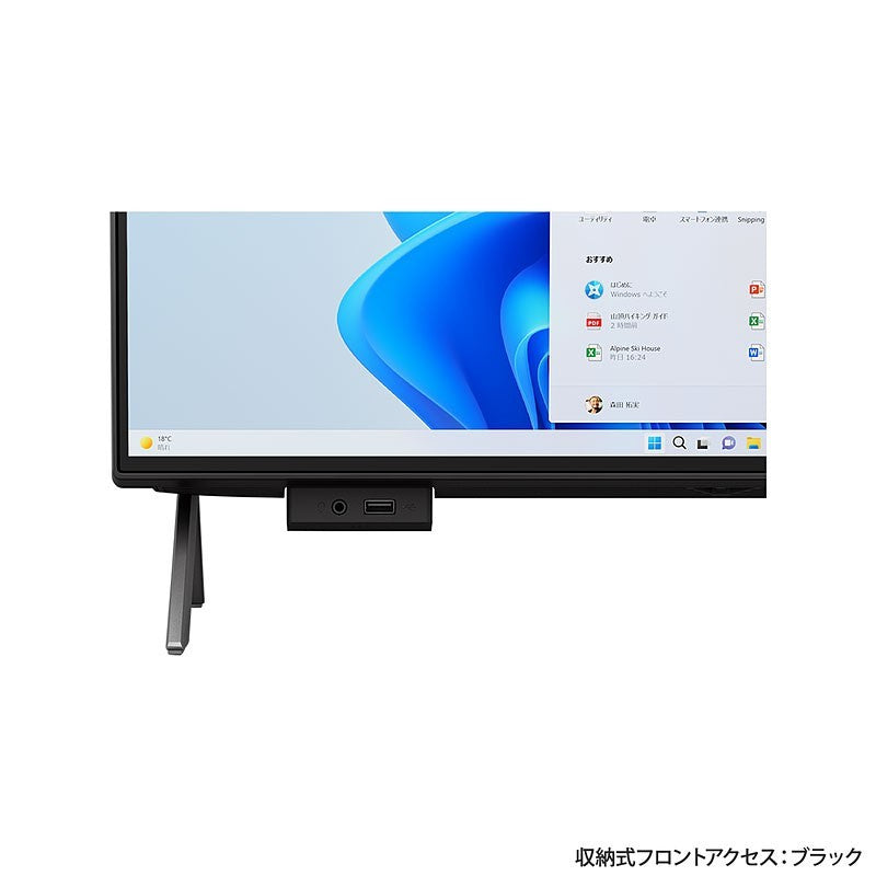 デスクトップ PC 富士通 23.8インチ フルHD 液晶一体型 ESPRIMO WF1/H3