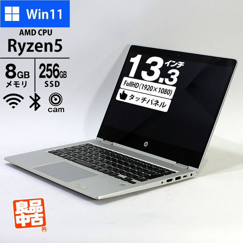 美品❤️初心者OK✨SSD×8GB✨在宅ワークにも✨すぐ使えるノートPC 1台限定✨Corei5＆爆速SSD‼メモリ8GB✨すぐ使えるノートパソコン