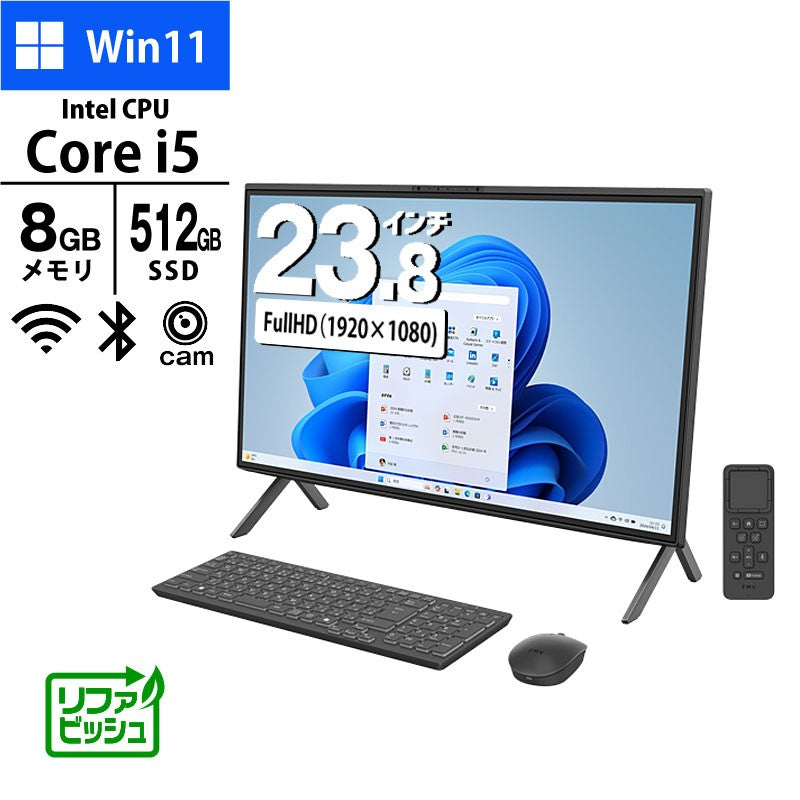 デスクトップ PC 富士通 23.8インチ フルHD 液晶一体型 FMV WF1-K1 FMVFH08001 Core i5-1235U メモリ8GB SSD512GB 無線LAN Webカメラ Windows11 Home リファビッシュ パソコン 2025年モデル