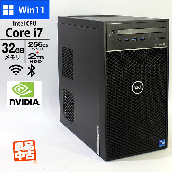デスクトップ PC DELL Precision 3650 Tower ワークステーション Core