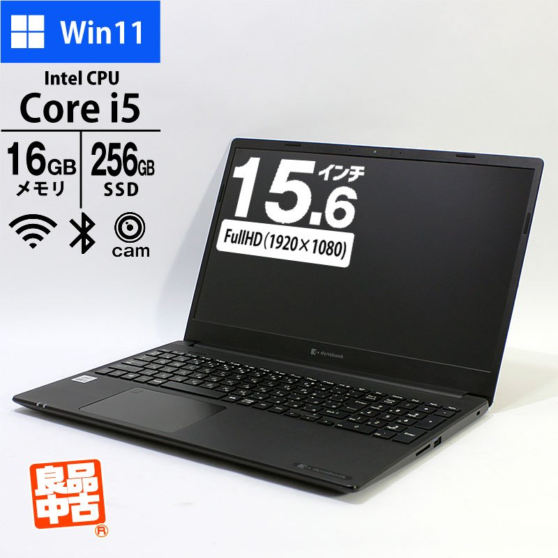 ノートパソコン dynabook 15.6型 フルHD dynabook P55/FR A6P1FRFA4V52 Core i5-10210U メモリ16GB SSD256GB 無線LAN テンキー Webカメラ 指紋認証 Windows11 Pro 良品中古 PC 2020年モデル-thumbmail-1