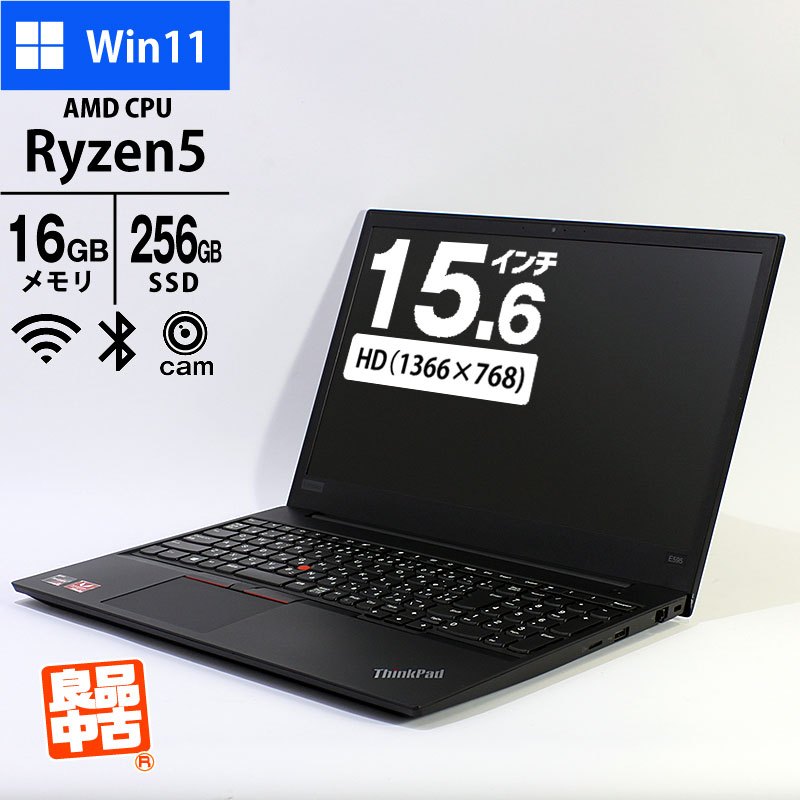 新品未使用ノートパソコン ノートパソコン専門店 ノートストック